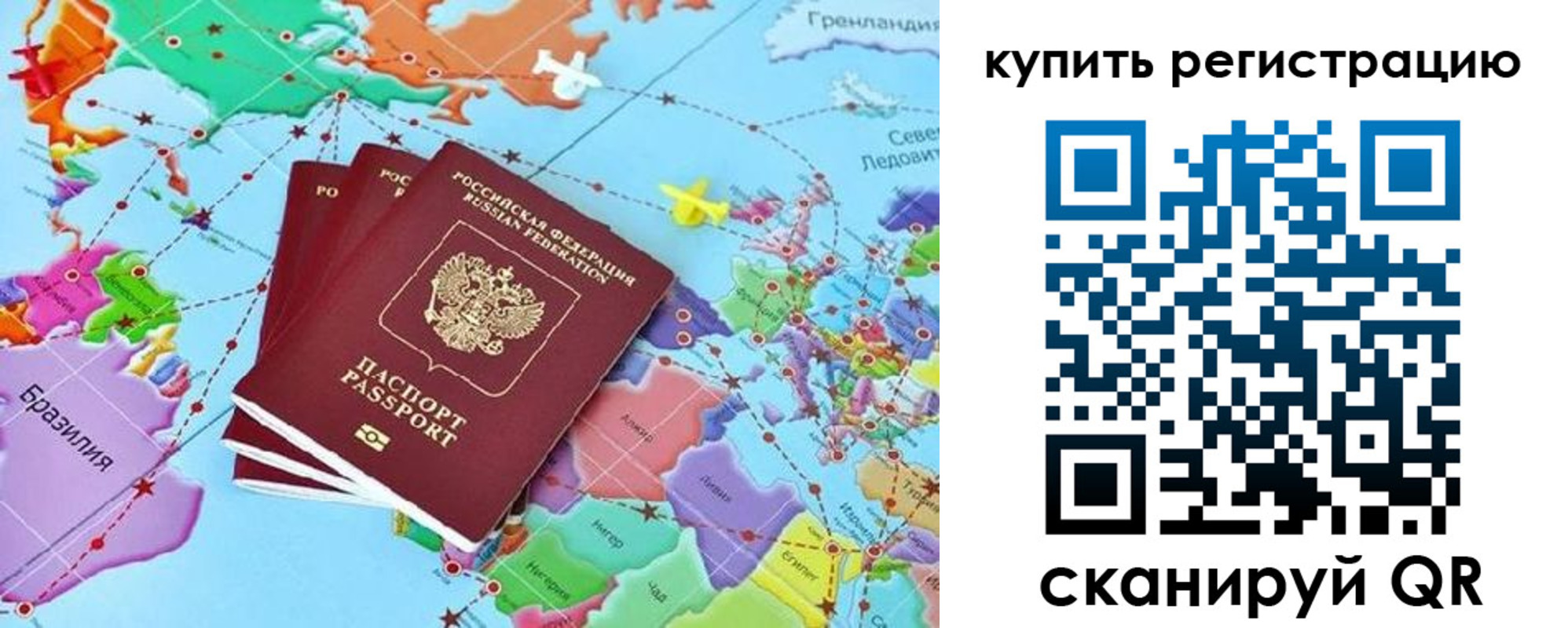 найти адрес прописки в Миассе